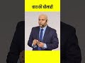 चाय की बीमारी Harshvardhan Jain