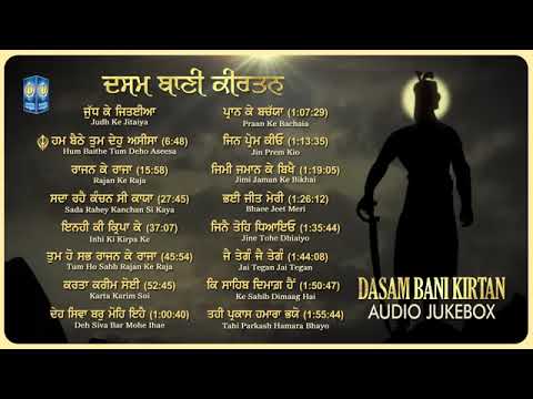 Dasam Garnth Bani ~ Audio Jukebox ~ New Shabad Gurbani Kirtan 2024