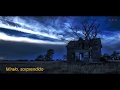 Highland's Apparition - Chevelle (Subtitulada al español)