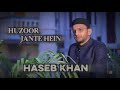 Hudood E Tair E Sidra Haseeb Khan