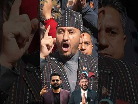 अब रास्वपाको एकल सरकार बन्छ #SmartMedia #jagadishkharel