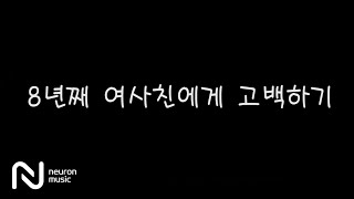 원써겐 (1sagain), 스티 (STi) - 충분하지 않아 (Feat. 이바다) [Official Video]