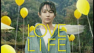 Love Life (2022) Video