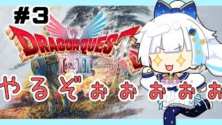 【ドラクエ1＆2リメイク】最終回！竜王倒す！【Vtuber/小宙るる】