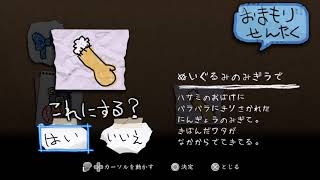 深夜廻実況プレイ!part 5[伝説の傭兵]