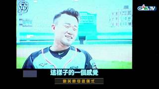[分享] 歷史上的今天 劉芙豪引退