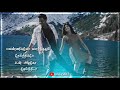 Manasellam Mazhaiye Song Tamil Love Song Status Nivi Editz Subscribe