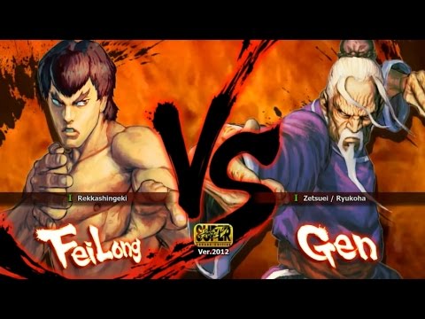 SSFIV:AE 2012 Fei Long vs Gen "I made mistakes with basic gekiro combos."