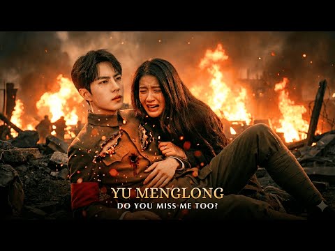 YU MENGLONG — Do You Miss Me Too? 你也想我吗？ | Heartbreaking Wartime Love Ballad 💔🔥
