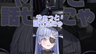 やっと話せたにゃ！くろむちゃんの同期Vtuber【ぶいすぽっ】【夜乃くろむ】#ぶいすぽっ #夜乃くろむ