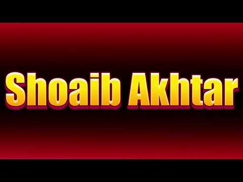 How to pronounce Shoaib Akhtar?(SORT OF CORRRECTLY...)