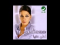 Elissa - Ahla Dounya (The Most Beautiful World ...