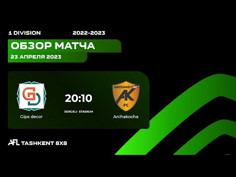 AFL Uzbekistan  1 division  17 tur GIPS DECOR - ARCHAKOCHA