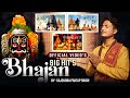 Mahakal Bhajans VIDEO Jukebox Gajendra Pratap Singh Mere Mahakal Ujjain Ke Raja