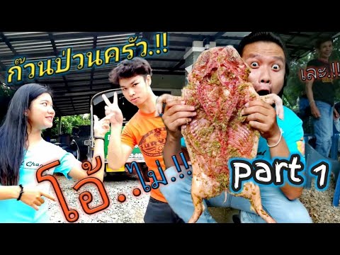 คลิกเพื่อดูคลิปวิดีโอ