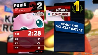 負け続けて思考崩壊しました【スマブラSP】【プリン】【逆VIP】