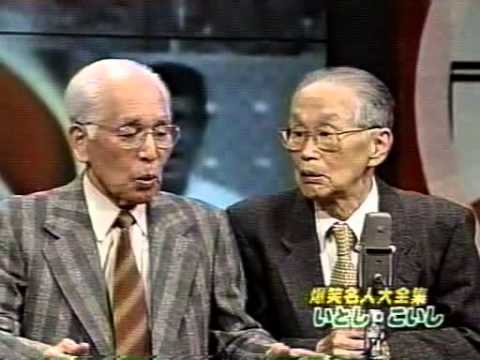 いとしこいし  「わたしの好物」