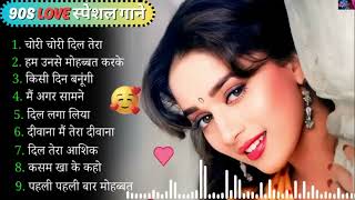 Download lagu 90’S Old Hindi Songs💘 90s Love Song🥰 Udit Narayan, Alka Yagnik, Kumar Sanu songs Hindi #mohhbat mp3 Download lagu 90’S Old Hindi Songs💘 90s Love Song🥰 Udit Narayan, Alka Yagnik, Kumar Sanu songs Hindi #mohhbat mp3