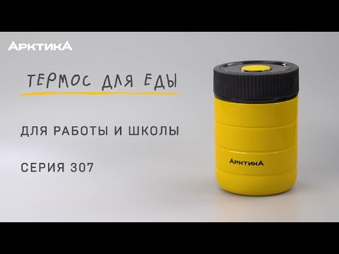 Клапан vav арктика