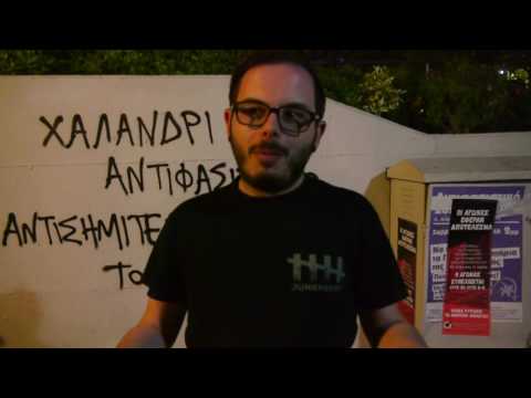 Cityguide Vol.12: Athens [Wish Upon a Star]