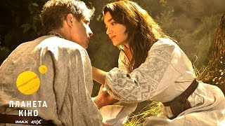 Гіркі жнива -  офіціний трейлер (український)