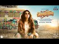 Shaadisthan Official Trailer Kirti Kulhari Raj Singh Chaudhary Streaming From June 11