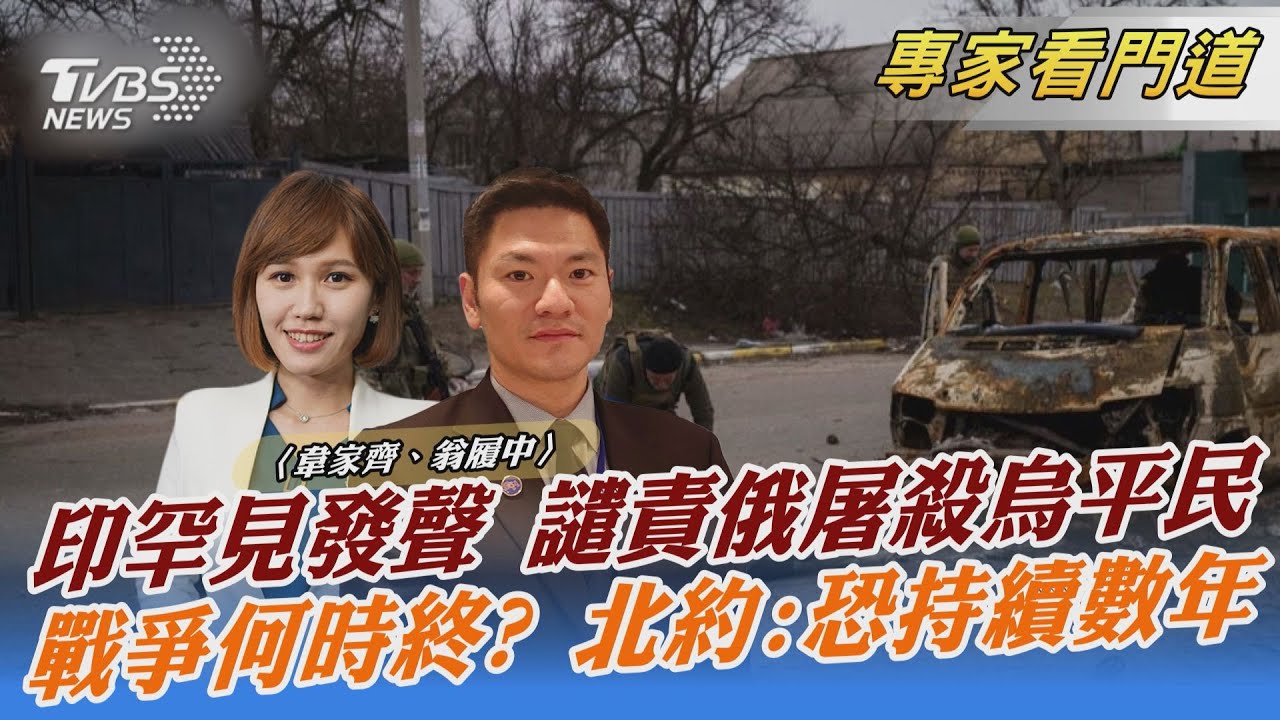25年來首見!美眾議院長裴洛西將訪台 翁履中:象徵意義上給予強大支持力道