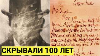 Правда, Которую Скрывали о Джеке Потрошителе