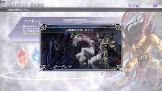 【DFFNT】ディシディア🔥DISSIDIA