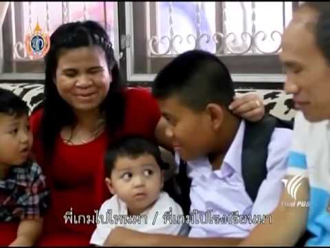 คลิกเพื่อดูคลิปวิดีโอ