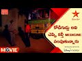 MUGGURU MITHRULU Movie Scene కోడిగుడ్లు అని చెప్పి కల్�