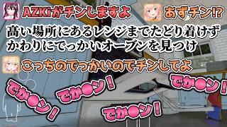 【どろぼうノーム】またしても小学生並の下ネタで暴走するねねちと、まさかの衝撃の結末！【ホロライブ/切り抜き/Vtuber/兎田ぺこら/AZKi/桃鈴ねね/夏色まつり/響咲リオナ/綺々羅々ヴィヴィ】