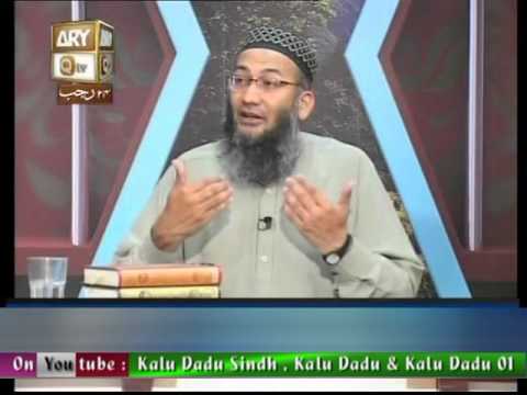 496 Baseerat Ul Qura'n Surah Bani Israeel Ayat 101 Ta 106  02 05 16+Rajab 24 By Shuja Uddin Sheikh Y