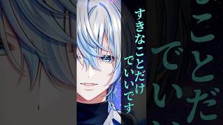 【歌ってみた】和装ぼっちが「すきなことだけでいいです」をうたった!【 #白噛ましゅー 】