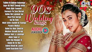 Download lagu 90's Wedding Songs | 90's Bollywood Wedding Songs | Shaadi SongsTujhko Hi Dulhan Banaonga mp3 Download lagu 90's Wedding Songs | 90's Bollywood Wedding Songs | Shaadi SongsTujhko Hi Dulhan Banaonga mp3