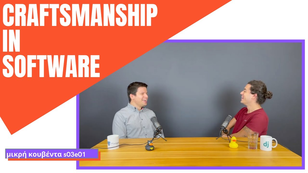 Software Craftsmanship | Μικρή Κουβέντα S03E01