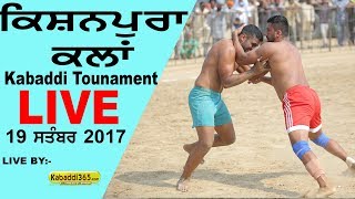 Kishanpura Kalan (Moga) Kabaddi Tournament 19 Sep 2017