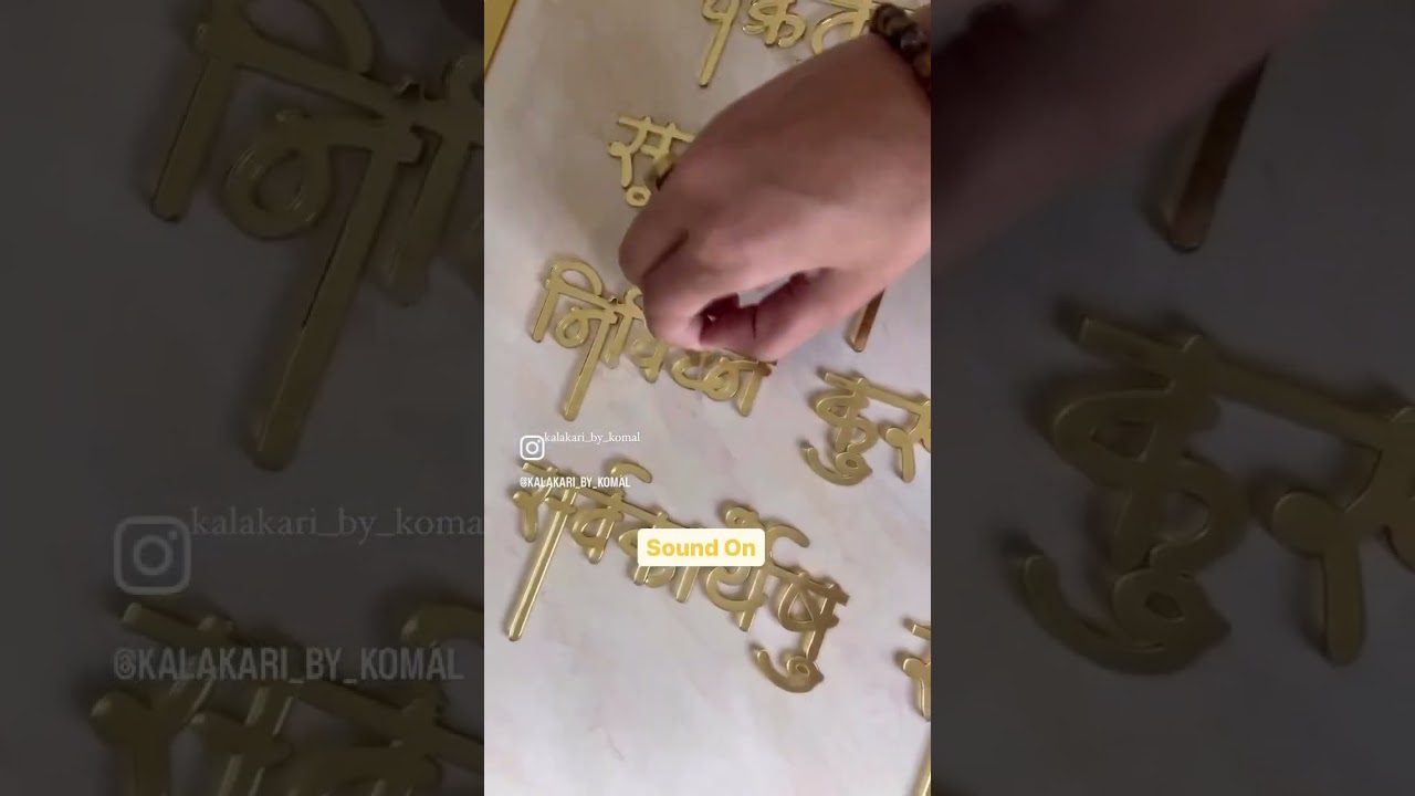 Ganapati Mantra Frame for home and temple | resin mantra frame| home decor | mandir decoration |