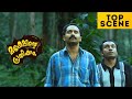 Maheshinte Prathikaaram Top Scene Fahad Fasil Aparna Balamurali Malayalam Movie