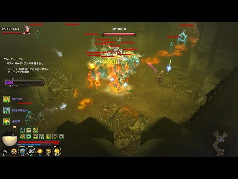 [PS5] Diablo III 2.7.1 NS Monk Inna Fire Mystic Ally GR145