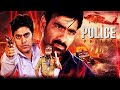 Police Police Venky Mass Maharaja Ravi Teja की BIG DHAMAKA वाली Hindi Dubbed South Actio