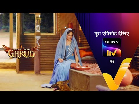 NEW! Dharm Yoddha Garud - Ep 82 - 16 June 2022 - Teaser