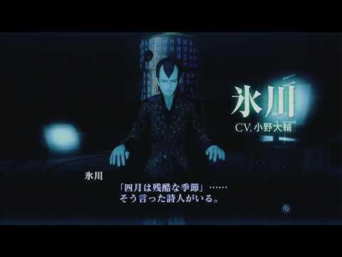 Shin Megami Tensei III: Nocturne - Title Loop 2 (Reason of Music Live 2021)