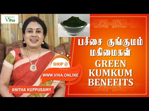 download lagu mp3 mp4 Green Kumkum Benefits, download lagu Green Kumkum Benefits gratis, unduh video klip Green Kumkum Benefits