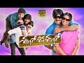 Shambo Siva Shambo Full Movie Ravi Teja Allari Naresh Priyamani