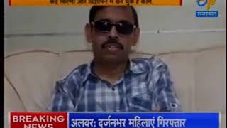 INTERVIEW WITH CHANNEL ...NARENDRA KHATRI video
