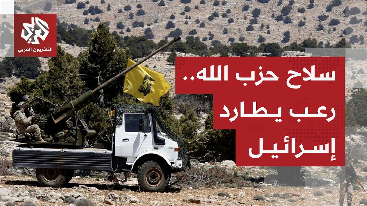 غير راضية عن وتيرة نزع السلاح.. إسرائيل تفعل الخيار الأصعب لمواجهة حزب الله و?