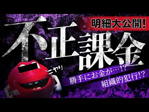 Aldi Talk のクレジットを問い合わせる