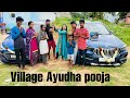 Last Ayudha Pooja For Our Old I20 1st For New BMW Village Series Hussain Manimegalai