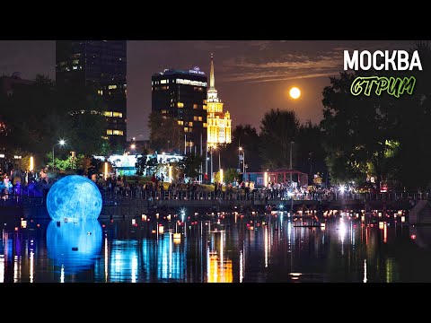 Шагаю по Москве – прогулка по летнему мегаполису / Стрим от 28.08.26